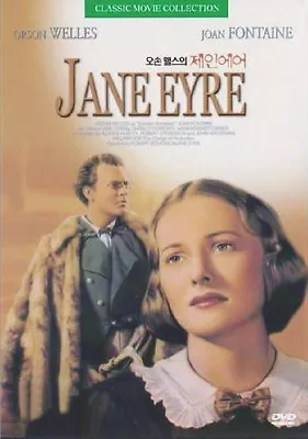 Jane Eyre (1944) Orson Welles DVD • $13.49