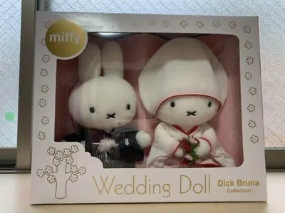 Sekiguchi DICK BRUNA Collection MIFFY KIMONO Wedding Plush Doll BOXED SET Japan • $89.50