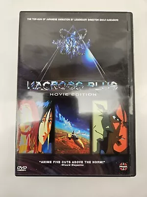 Macross Plus Movie Edition DVD Manga Anime • $18.21