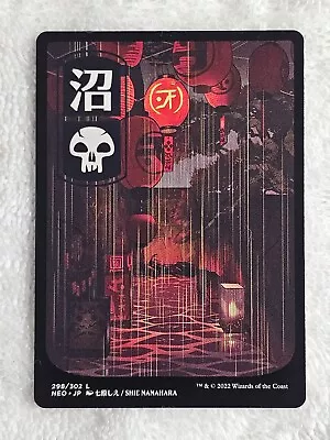 MTG Swamp (298) JP Full Art Kamigawa: Neon Dynasty Magic Card Land NM • $3.45