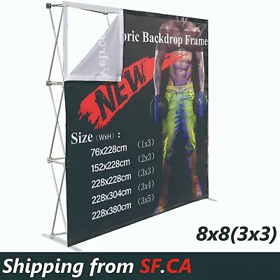 Tension Fabric Backdrop Straight Booth Stand Pop Up Frame Display 8'x8' • $269.99
