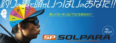 Major Craft Solpara Series Spinning Rod SPX S702 UL (1804) • $132.38