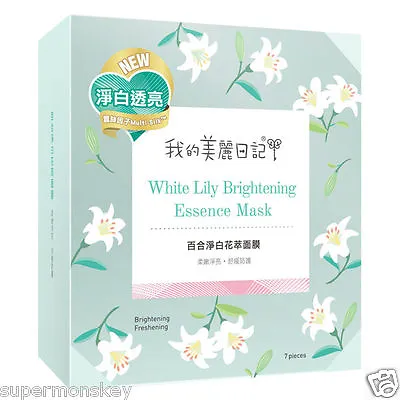 My Beauty Diary White Lily Brightening Essence Mask • $19.95