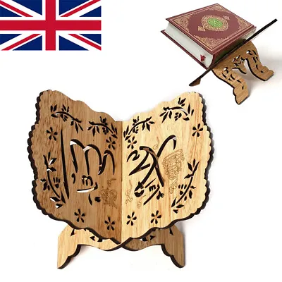 Eid Ramadan Mubarak Kuran Quran Koran Holy Book Stand Holder Islam Muslim Decor • £5.39