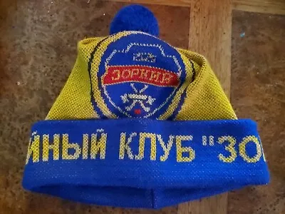 Zorky Hockey Beanie - Vtg Yellow Blue Russia Hockey League _/ • $20.33