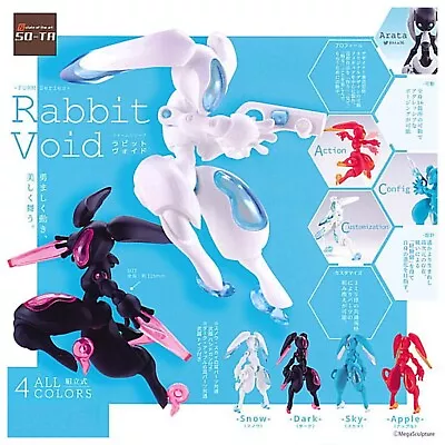 FORM Series Rabbit Void Mascot Capsule Toy 4 Types Full Comp Set Gacha New Japan • $61
