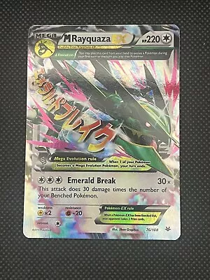 M Rayquaza EX 76/108 XY Roaring Skies Pokemon Near Mint NM • $17.99