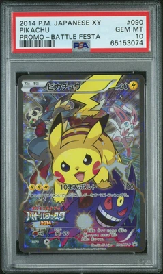 $999.99 • Buy Pokemon Card Japanese - Pikachu 090/XY-P - Battle Festa Promo - PSA 10 Gem Mint