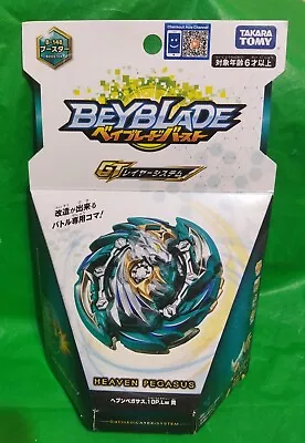 Takara Tomy Beyblade GT B-148 Heaven Pegasus .10P.LW SEN B148 Unopened Box Old • $50.99