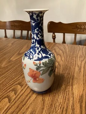 10.5 Old Dynasty Porcelain Qianlong Mark? Orange Floral Vase Great Condition • $150