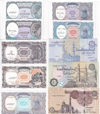 EGYPT SET 10 PCS 5 10 25 50 Piastres 1 Pound Mixed Year P 57 70 71 184-191 UNC • $3.99