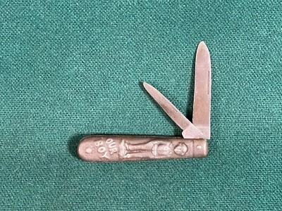 $12.50 • Buy Vintage Boy's Folding Pocket Jack Knife, Our Boy, Repoussé Shell Handle