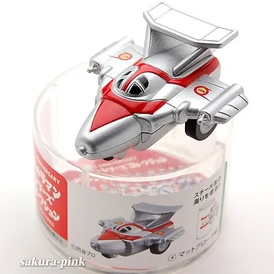 Mat Arrow1 45th Anniversary Ultraman Series Collection Pull Back Car Promo Japan • $29.99