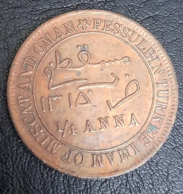 1315 Muscat Oman 1/4 Anna Copper Coin High Grade. • $39.99