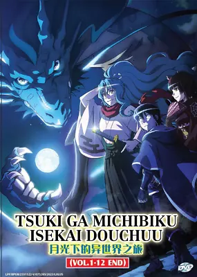 DVD Tsukimichi - Moonlit Fantasy (Vol.1-12 End) English Subs All Region • $19.79