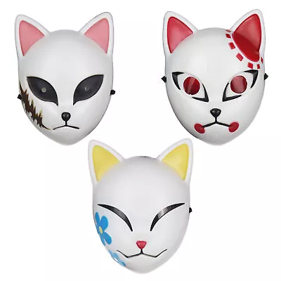 Japanese Anime Masque Animal Face Cover Full Head Masque Halloween Costume • £11.29