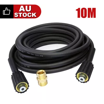 10m Karcher Extension Hose K Series High Pressure Washer Hose M22 Connector AU • $31.49