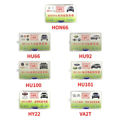 Car Key Moulds HON66 HU66 HU92 HU100 HU101 HY22 VA2T Auto Key Profile Modeling • $17.99