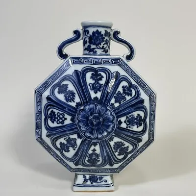 12  Antique Ming Dynasty Porcelain Yongle Mark Blue White Eight Treasures Vase  • $622.50