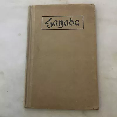 German Reform Haggadah 1914 PRE WWI • $44.99