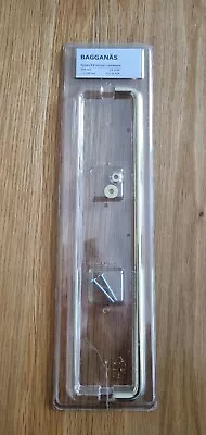 1 X Single IKEA Bagganas Door Handle - Pax Wardrobe - Drawers - 335mm - Brass • £5.99