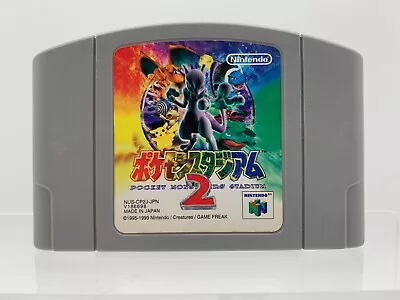 POKEMON STADIUM 2 Japanese Nintendo 64 N64 Cartridge ONLY US Seller N640018 • $9.98