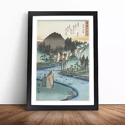 Hiroshige Japanese Oriental (33) Wall Art Print Framed Canvas Picture Poster • £34.95