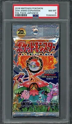 Pokemon Japanese 20th Anniversary Expansion Set CP6 Booster Pack - PSA 8 NM MINT • $199.99