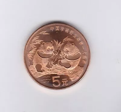 1993 China Panda Bears Copper 5 Yuan Coin With  Capsule In Mint Condition. • £30