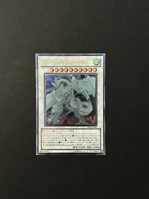 YuGiOh OCG Japanese Shooting Star Dragon STBL-JP040 Ultimate Rare • £40.99