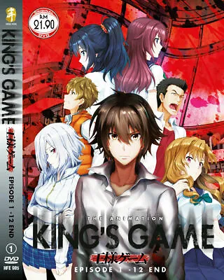 Dvd~anime The Animation King's Game Vol.1-12 End English Subtitle Region All • £21.59