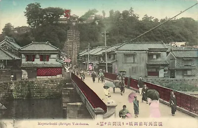 PC JAPAN YOKOHAMA MAYETA-BASHI BRIDGE Vintage Postcard (b29971) • $14.99