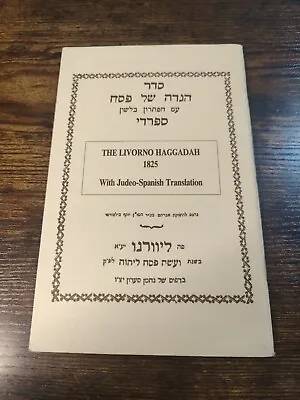 1992 Vintage Hebrew Book: Livorno Haggadah 1825 With Judeo-Spanish Translation • $24.99