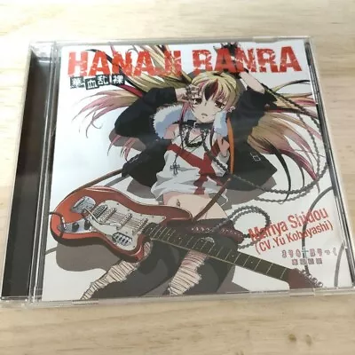 Maria Holic ANIME SOUNDTRACK CD Music  4 HANAJI RANRA • $38