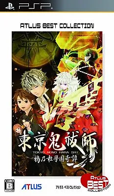 Tokyo Mono Harashi: Karasu No Mori Gakuen Kitan (Atlus Best Collection) • $54.99