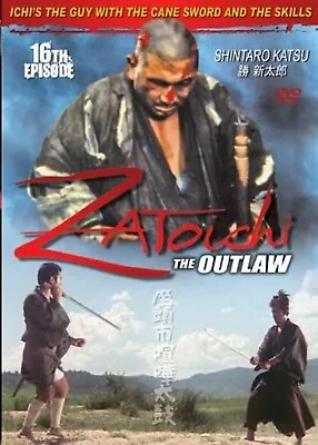 $24 • Buy Zatoichi The Outlaw #16 DVD Katsu Shintaro English Subtitles