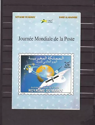 Morocco First Day Brochure Folder  (stamp + FDC) World Post Day 2003 Scarce • $37.99