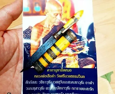 Meed Mor Talisman Knife LP Sueadam Wat Kaodin Dagger Mantra Thai Amulet • $44