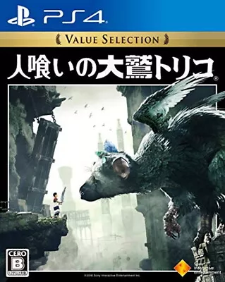 PS4 Eagle Toriko VALUE SELECTION Japanese • $53.92