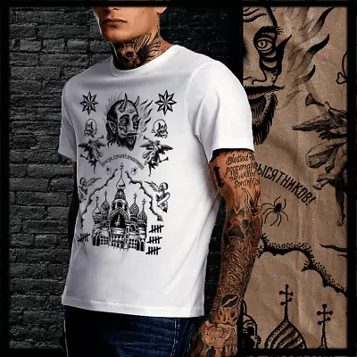 Russian Prison Tattoo T-shirt Mafia Gangster Mobster Criminal Lifestyle Tee • $19.99