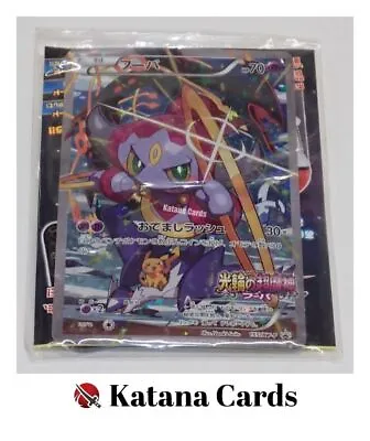 Sealed Pokemon Card Hoopa PROMO 155/XY-P XY-P Japanese • $39.39