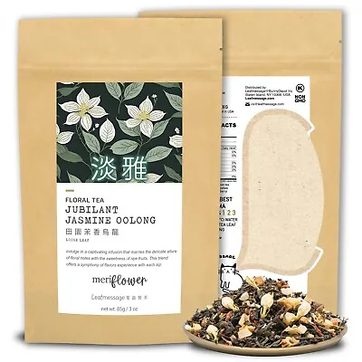 Leafmessage Tea - Jubilant Jasmine Oolong Floral Tea 淡雅 85g • $8.99