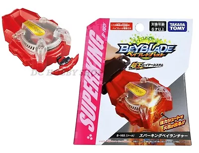 Takara Tomy Beyblade Burst Super King B-165 Right Sparking Bey Launcher (R) B165 • $32.89