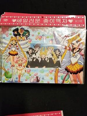 Sailor Moon Vintage Picture Frame (cardboad 1992 Brand New!Sealed Pretty Soldier • $7.99