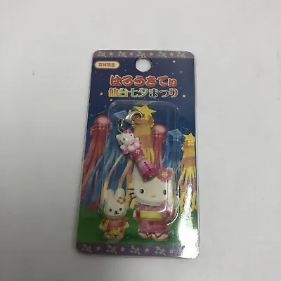 Vintage Sanrio Hello Kitty Gotochi Charm Keychain Local Sendai Miyagi 02 Japan. • $13.95