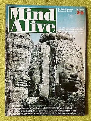 Mind Alive Agkor Wakes From Her Jungle Sleep The Art Of Japan #23 • £5.99