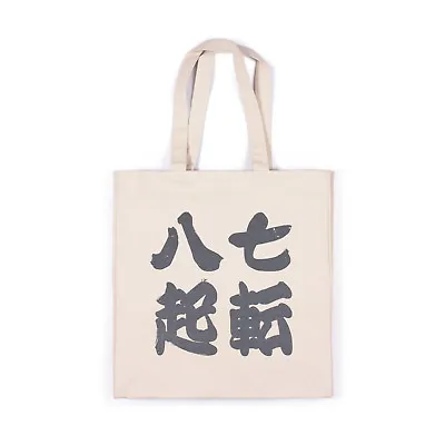 Japanese Shopping Tote Cotton Canvas Anime Manga Shoulder Shopping Reusable Bag  • £14.99