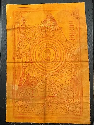 Old Mongolian Tibetan Buddhist Woodblock Print On Cloth (wheel Of Vaisravana ) • $69.99