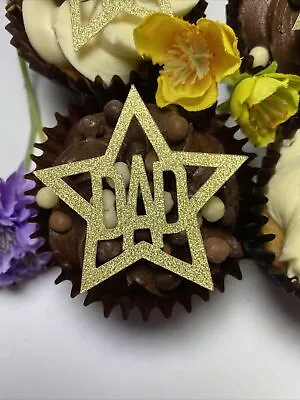 12 Gold Dad Star Cupcake Toppers Fathers Day Non Edible Cake Toppers • £3.39