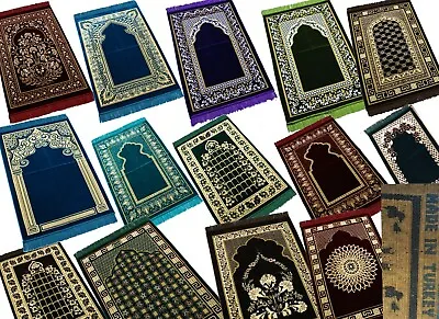 Prayer Mat Rug Coloured For Islamic Salah-Turkish Made Jainamaz Special Big SALE • £8.99
